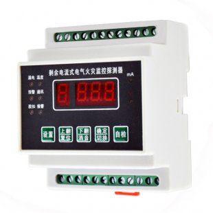 電氣火災(zāi)監(jiān)控系統(tǒng)故障檢測(cè)有哪些方法？